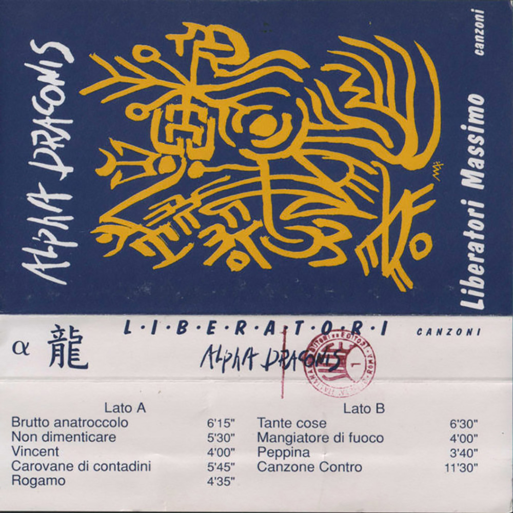 Copertina CD "Alpha Dragonis" Copertina CD "Alpha Dragonis"